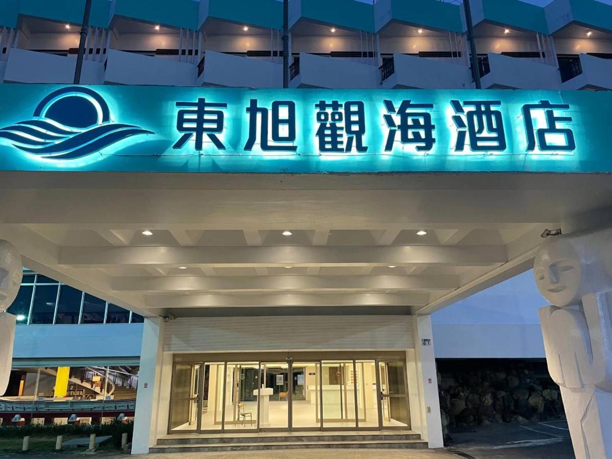 Dongxu Resort Hotel Хуалянь Экстерьер фото